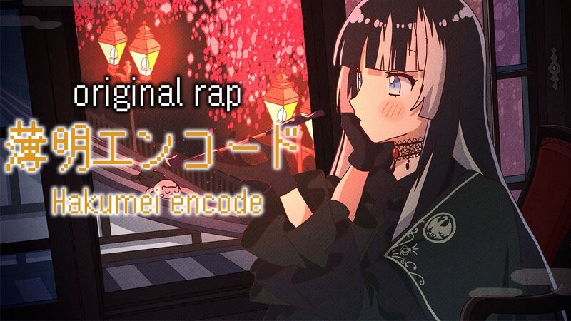 File:HakumeiencodeMVCover.jpg
