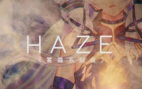 Haze(星尘).jpg