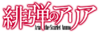 Hidannoaria logo.png