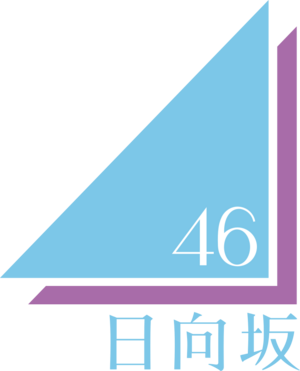 Hinatazaka46 logo.png