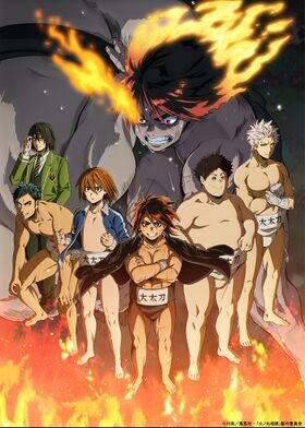 Hinomaru Zumou Anime KV.jpg