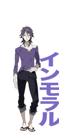 Hisomu Yoshiharu.png