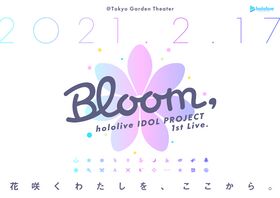 HololiveBloom1st.jpg