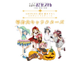 Holy quintet halloween 3.png