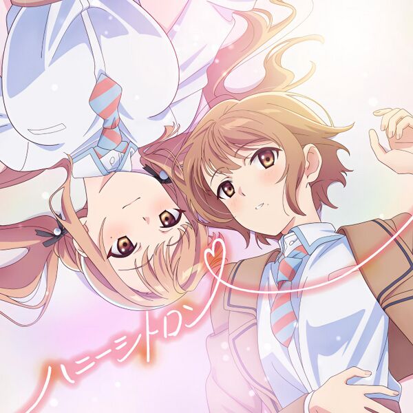 File:Honey Citron.jpg