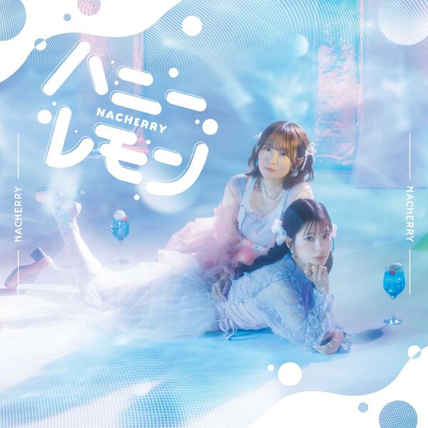 File:Honey Lemon(ar).jpg