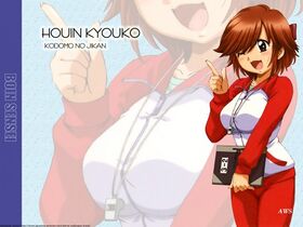 Houin Kyouko.jpg