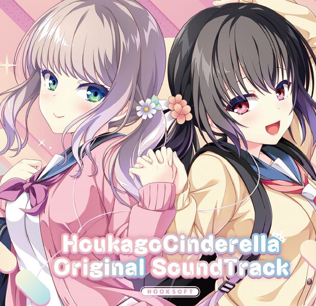 File:Houkago Cinderella Original SoundTrack.jpg