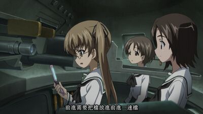 How To Drive The Tank By OonoAya(GUP).jpg