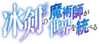Hyouken logo.png