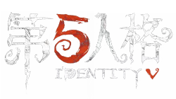 File:IDENTITY V LOGO.webp