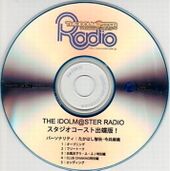IDOLMASTER radio sutajiokōsuto CD Cover.jpg