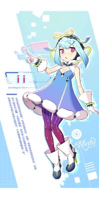 IDOL INFINITY-角色-01-ii.jpg