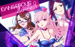 IDOL INFINITY-Dangerous Love 封面.jpg