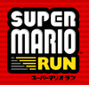 IOS - Super Mario Run JP.png