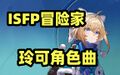 於 2023年10月7日 (六) 06:22 版本的縮圖