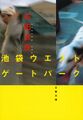 2020年9月13日 (日) 21:32版本的缩略图