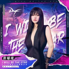 I Will Be The Star專輯1封面.jpg