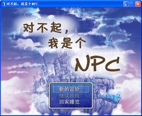I am NPC.png