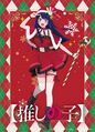 【2022Xmas】視覺圖