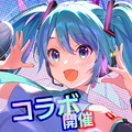 2.1.0版圖標。圖中人物為初音未來。 圖標上還有標註 "コラブ開催" 字樣。