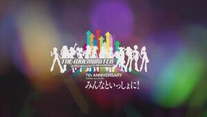 Imas7thLogo.jpg