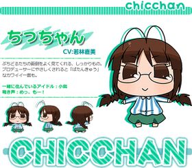 Img chicchan.jpg