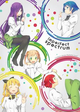 Imperfect spectrum cover.jpg