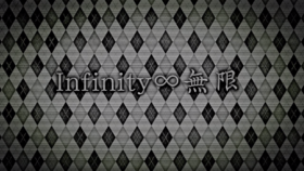 Infinity∞无限.png