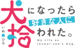 Inuhiro Logo.png