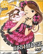 Iori CG R.jpg