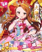 Iori SR3.jpg