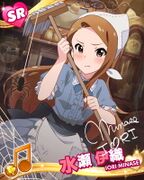 Iori SR4.jpg