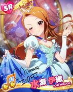 Iori SR5.jpg