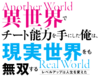 Iseleve Logo.png