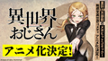 2021年8月15日 (日) 02:46版本的缩略图