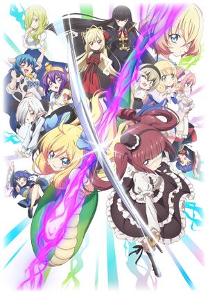 Jashin-chan Dropkick Anime S3 KV.jpg