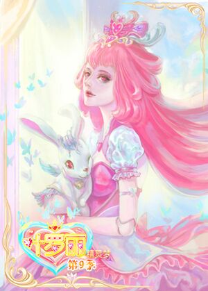 Jingling Meng Ye Luoli Season 9 KV.jpg