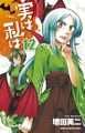 2021年9月26日 (日) 13:22版本的缩略图