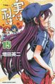 2021年9月26日 (日) 13:22版本的缩略图