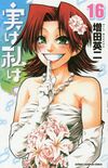 Jitsu wa Watashi wa Cover 16.jpg