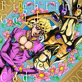 JoJo OP8封面2.png