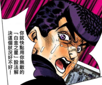 Josuke comic.png