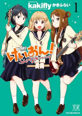 K-on Shuffle Cover 1.jpg