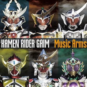 KAMEN RIDER GAIM Music Arms.png