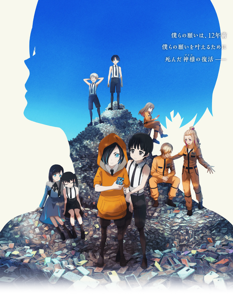 KAMIERABI - 萌娘百科_万物皆可萌的百科全书, image size:800x1040