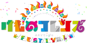 KFfestival Logo.png