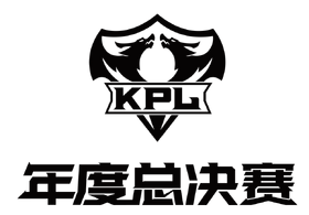 KPL 年度总决赛 2024.png