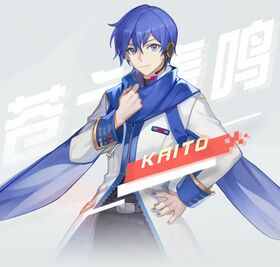 Kaito4.jpg