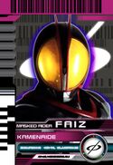 KamenRiderFaiz.jpeg